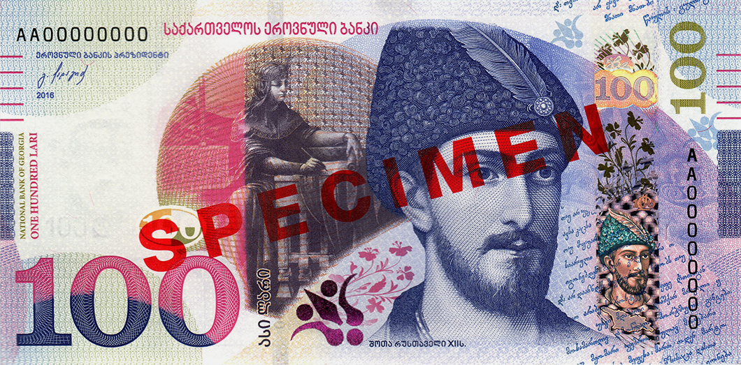 100 Lari. 2016 Year.