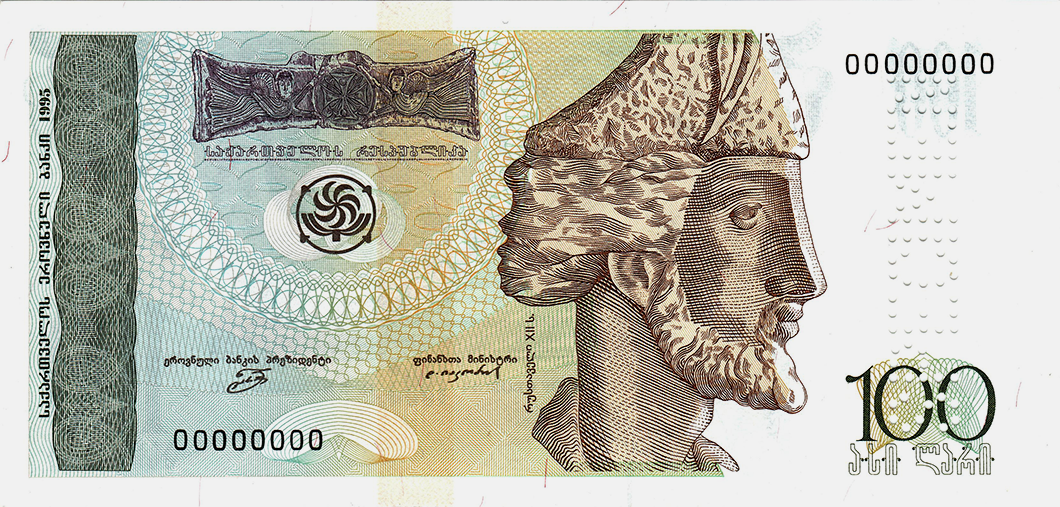 100 LARI. 1995 Year.