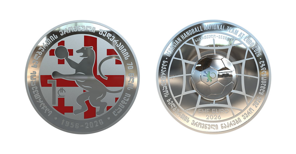 საქართველოს ეროვნული ბანკი „ხელბურთი 2026“ თემაზე საკოლექციო მონეტას უშვებს
