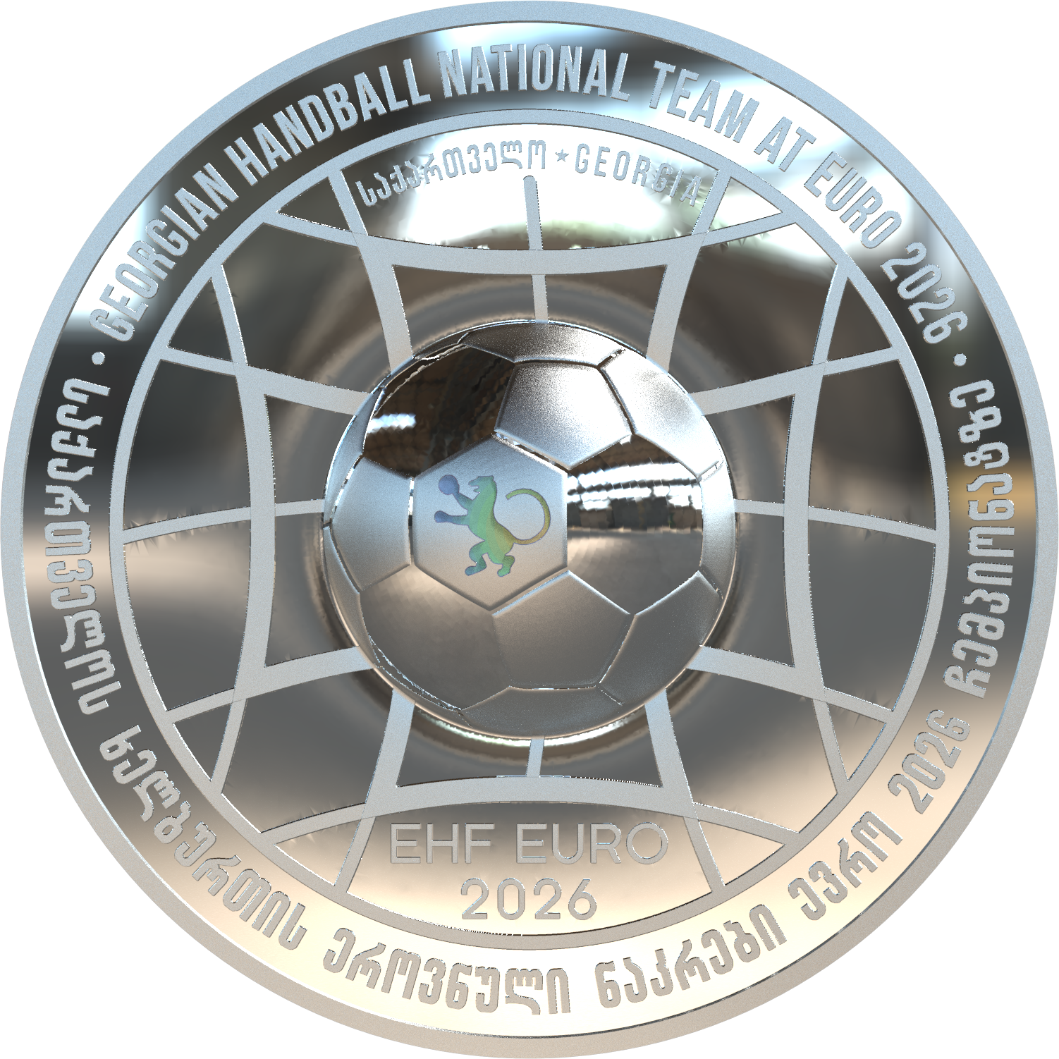 "ხელბურთი 2026" ვერცხლის საკოლექციო მონეტა