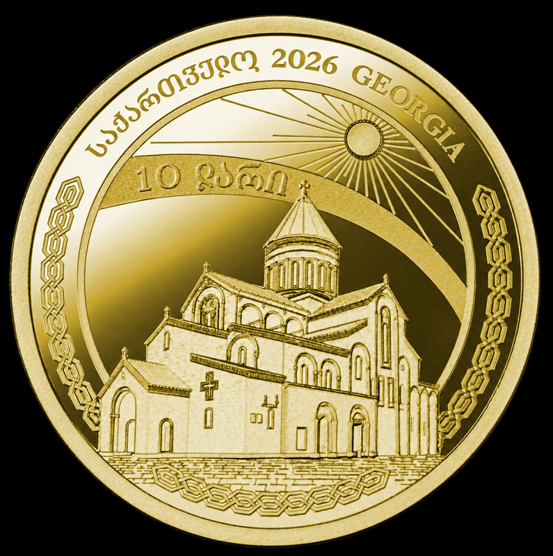 საქართველოში ქრისტიანობის სახელმწიფო რელიგიად გამოცხადების 1700 წლის იუბილე (ოქრო)