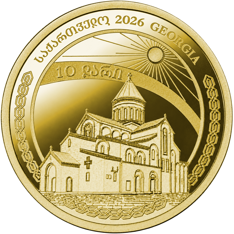 საქართველოში ქრისტიანობის სახელმწიფო რელიგიად გამოცხადების 1700 წლის იუბილე (ოქრო)