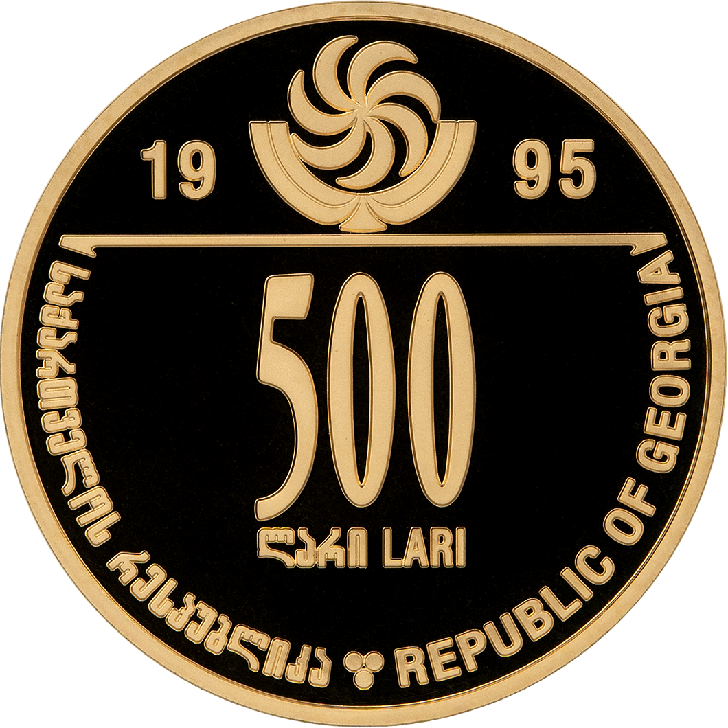 მეორე მსოფლიო ომის დამთავრებისა და ფაშიზმზე გამარჯვების 50 წლისადმი მიძღვნილი ოქროს საკოლექციო მონეტა