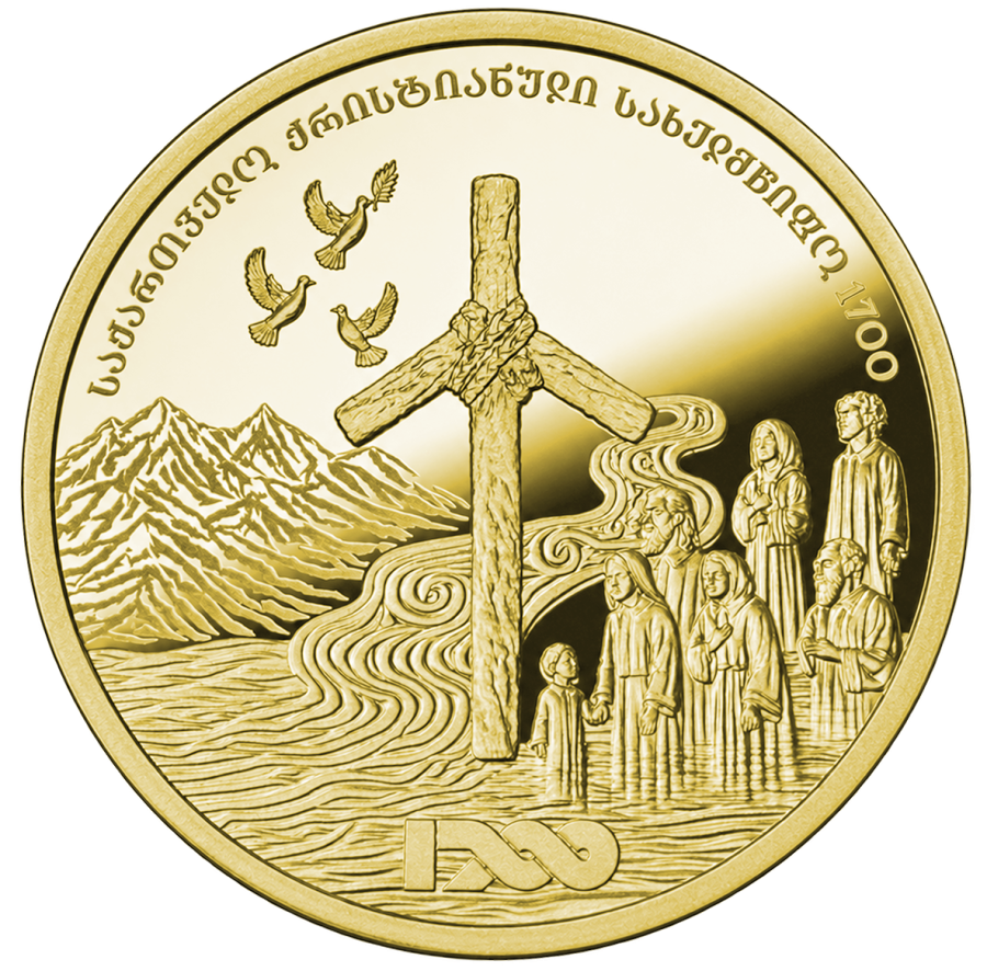 საქართველოში ქრისტიანობის სახელმწიფო რელიგიად გამოცხადების 1700 წლის იუბილე (ოქრო)